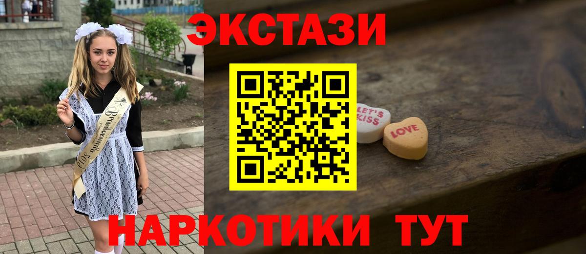 Экстази louis Vuitton Мценск