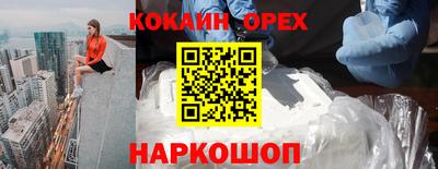 мескалин Гатчина