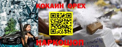 мескалин Гатчина