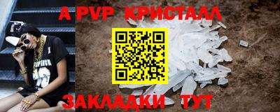 мескалин Гатчина