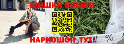 гашиш Гай