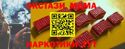 мескалин Гатчина