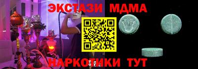 мескалин Гатчина