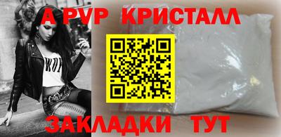 метадон Гагарин