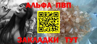 мескалин Гатчина