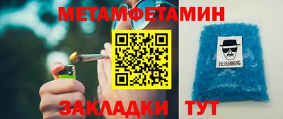 мескалин Гатчина