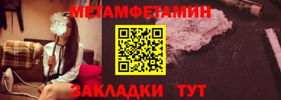 мескалин Гатчина