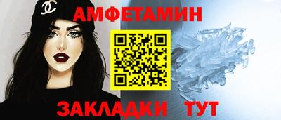 мескалин Гатчина