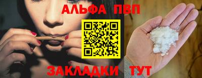 мескалин Гатчина