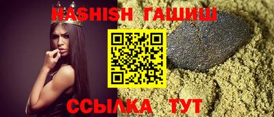 мескалин Гатчина