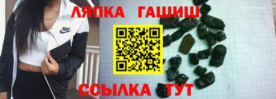 мескалин Гатчина