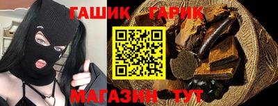 мескалин Гатчина