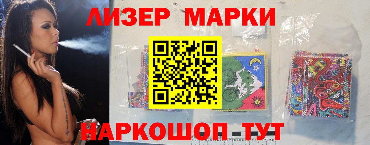 LSD-25 экстази ecstasy  Лсд 25 экстази  Вход с VPN  Мценск  Лсд 25 экстази ecstasy 