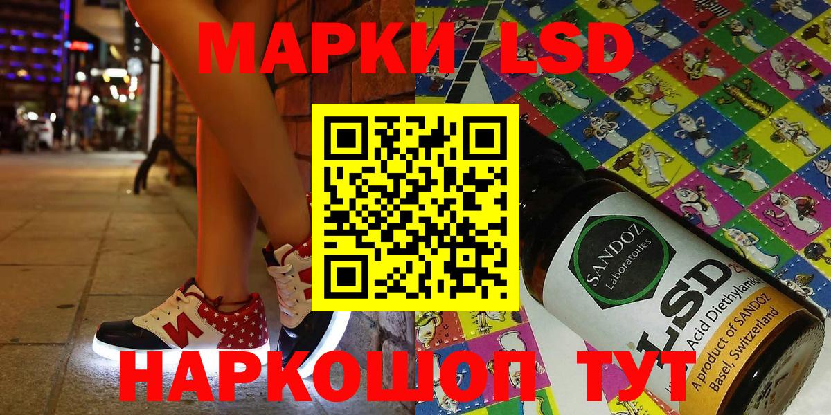 Марки N-bome 1,8мг Мценск