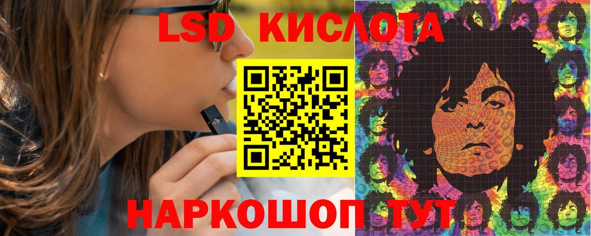 Марки 25I-NBOMe 1,5мг  Вход с VPN  Марки 25I-NBOMe 1,5мг  Мценск 
